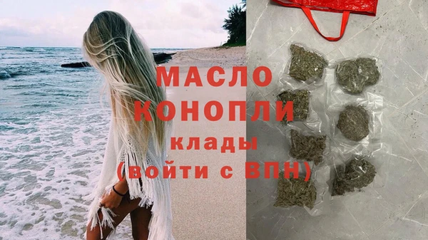 метадон Белокуриха