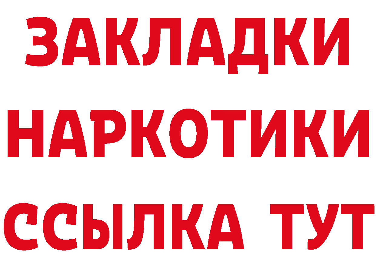 КЕТАМИН VHQ вход это блэк спрут Коммунар