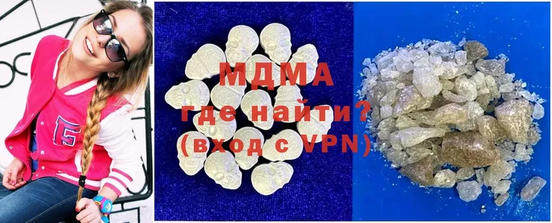 это формула  Коммунар  MDMA Molly 